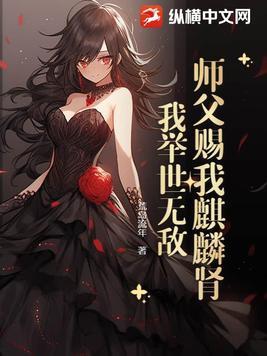 师父赐字