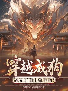 我才是天命主角免费阅读