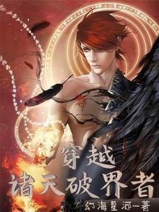 解锁天命