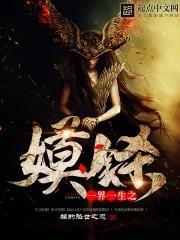 一世之尊的意思是什么