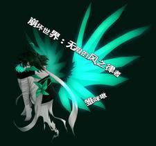 崩坏之界amnesian