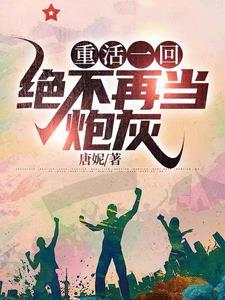 我有一个百货超市笔趣阁