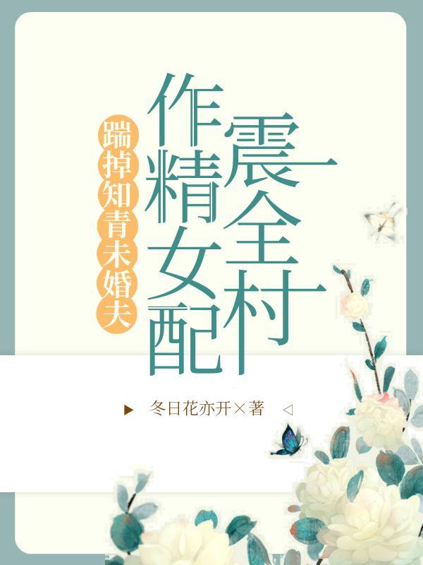 我在年代文中
