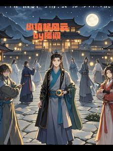 小镇风云 豆瓣