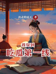 获得复活卷轴