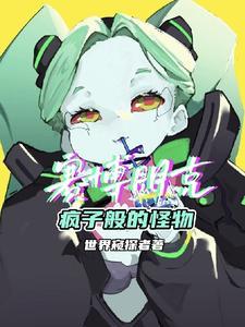 赛博朋克怎么找赛博疯子