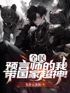 游戏降临异世界百度百科