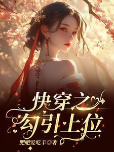 男主们又被抢走了的