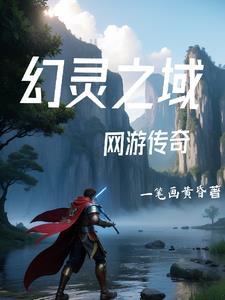 和传奇一个时代的网游