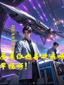 原来你也喜欢我长佩