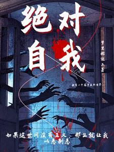 绝望hirorn