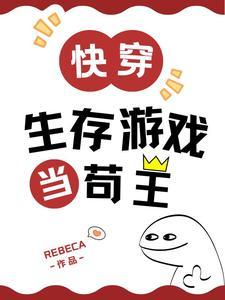 从末世开始的穿越