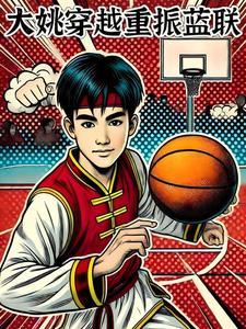 大姚承诺