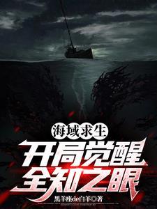 全民航海我的概率百分百
