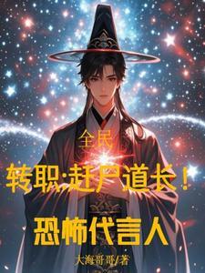 全民转生免费