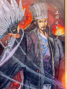 三国之龙图天下顶点手机