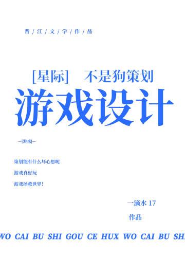 第一游戏节目