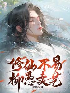 疯批alpha×beta