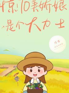 七零美娇娥完整版