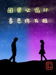赘婿小小书屋