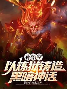 天下无佛海上自来水