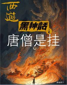 枪法很好