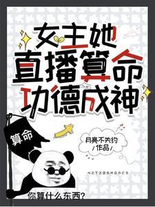 功德系统