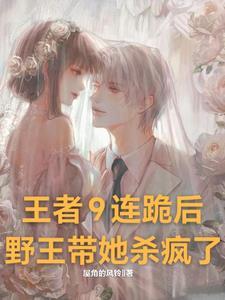 王者荣耀9连跪怎么办