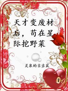 带着星际争霸去穿越