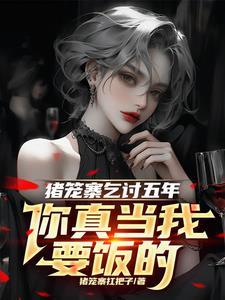 隆昌路 猪笼寨