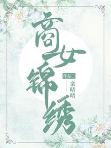商女天下