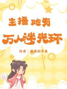 普姓女什么意思