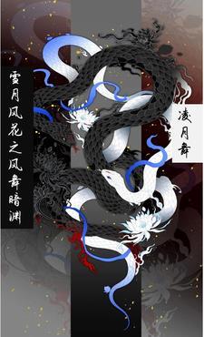 解释风花雪月