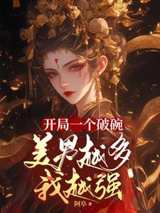 结局一根绳 (猜一王朝)