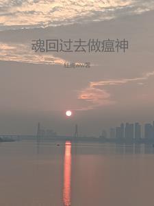回魂的时候有什么禁忌