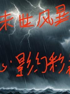 心影什么意思