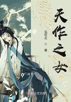 天作之女2010