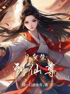 从废材逆袭的电视剧