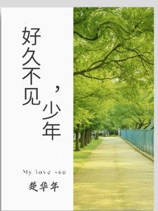 好久不见gll