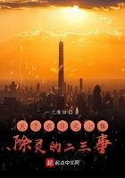 日本除灵方法