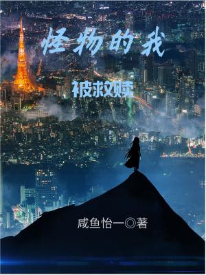 暗黑者闪光灯的背后