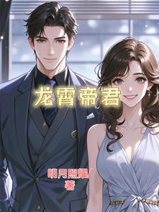 都市传奇 我的身世之谜