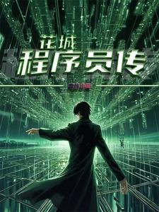 花城官方
