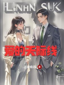 漂亮的天际线