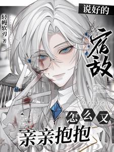 小少爷又甜又好玩