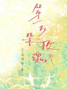 一万朵玫瑰有多少