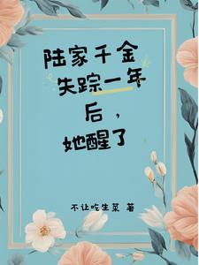 可成天搞封建迷信