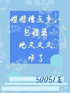 包租婆是贬义词还是褒义词
