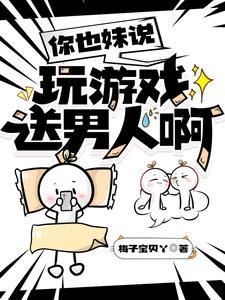 请问电子宠物