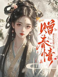 他们都想把我关小黑屋(慢穿骨科)灿七七